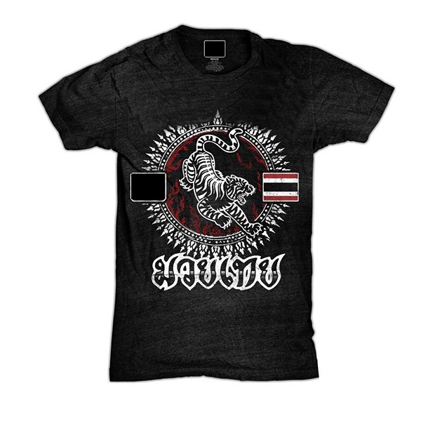 MMA Shirt